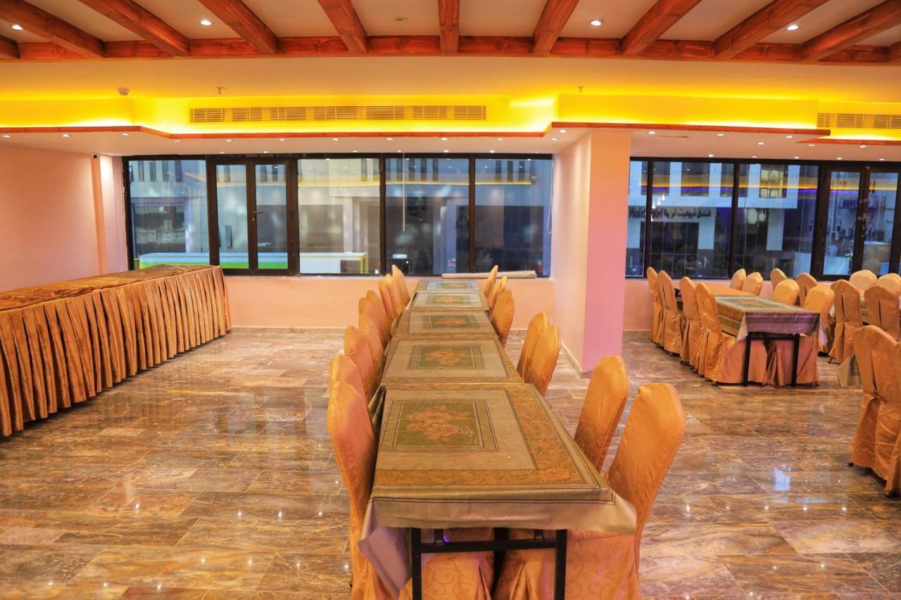 Burj Alalam Almask Hotel Mecca Ngoại thất bức ảnh